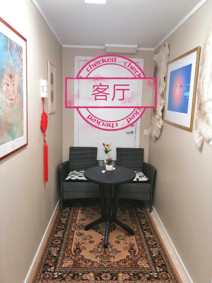 טרומסה Beijing Home מראה חיצוני תמונה